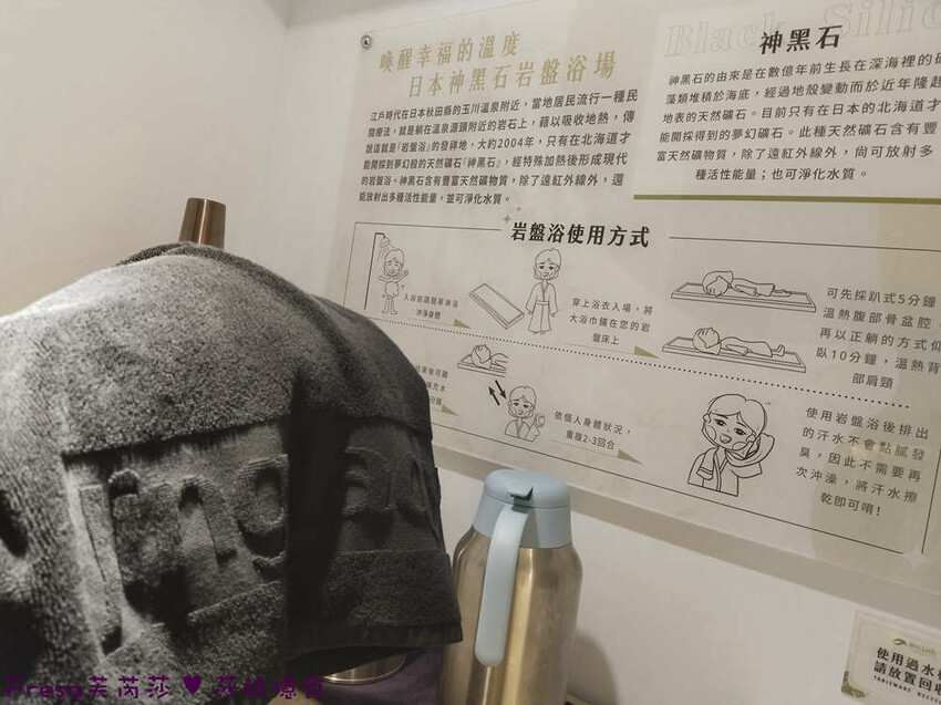 台中市西區台中美容【婧Spa仕女微旅】獨寵女生放鬆時光.微旅住宿＋水療ＳＰＡ＋岩盤浴│美人溫泉│養生燉品│勤美草悟道