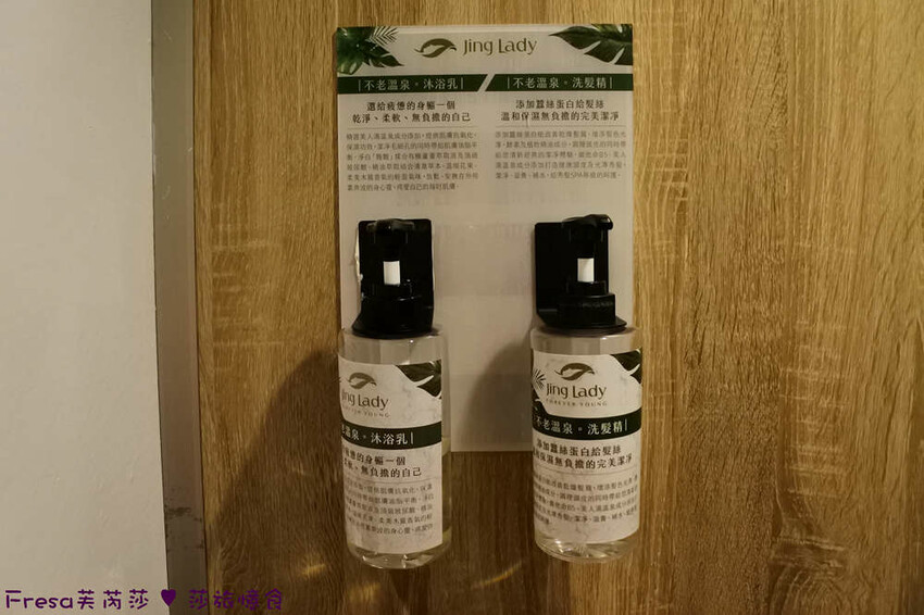 台中市西區台中美容【婧Spa仕女微旅】獨寵女生放鬆時光.微旅住宿＋水療ＳＰＡ＋岩盤浴│美人溫泉│養生燉品│勤美草悟道