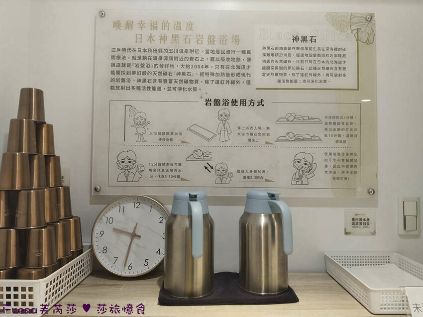 台中市西區台中美容【婧Spa仕女微旅】獨寵女生放鬆時光.微旅住宿＋水療ＳＰＡ＋岩盤浴│美人溫泉│養生燉品│勤美草悟道