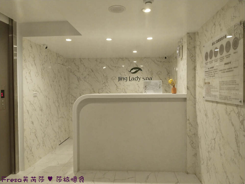 台中市西區台中美容【婧Spa仕女微旅】獨寵女生放鬆時光.微旅住宿＋水療ＳＰＡ＋岩盤浴│美人溫泉│養生燉品│勤美草悟道