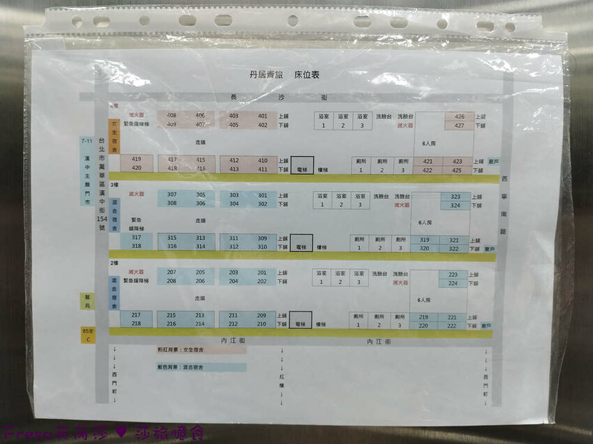 台北西門女生專屬青旅推薦，近捷運生活便利。