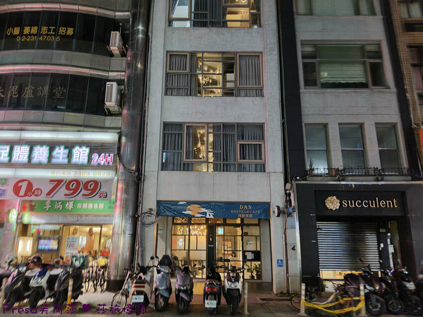 台北西門女生專屬青旅推薦，近捷運生活便利。