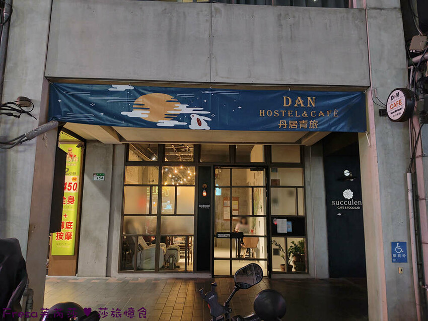 台北西門女生專屬青旅推薦，近捷運生活便利。