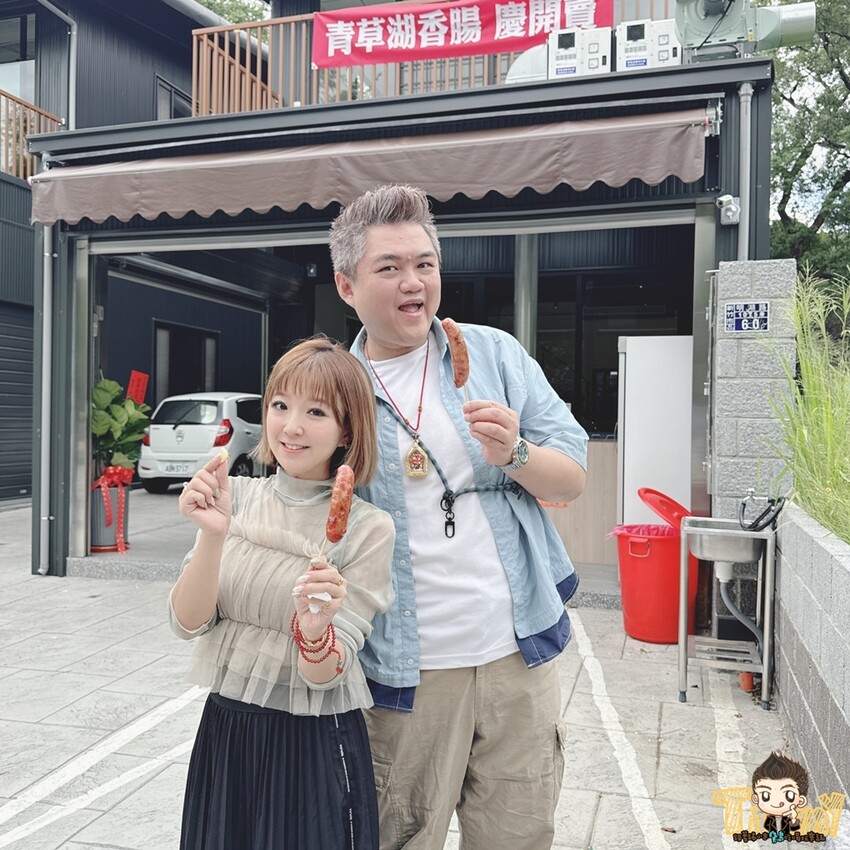 新竹市東區傳承三代超過五十年的青草湖木家香腸回歸囉🎉彈珠台打香腸最高可中四條香腸！- 跟著踢小米吃喝玩樂趣