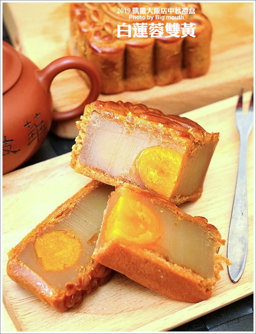 【2019中秋禮盒】凱撒大飯店經典廣式月餅「藏月禮盒」、台灣手搖茶飲創意口味「茗月禮盒」，送禮大器、好吃又好看!