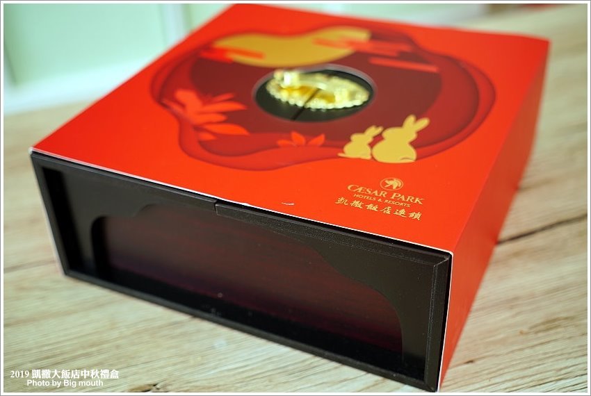 【2019中秋禮盒】凱撒大飯店經典廣式月餅「藏月禮盒」、台灣手搖茶飲創意口味「茗月禮盒」，送禮大器、好吃又好看!