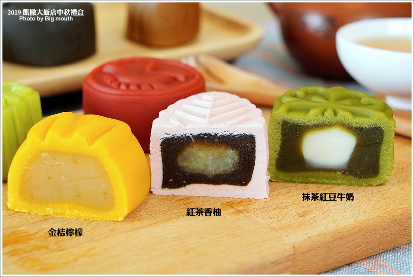 【2019中秋禮盒】凱撒大飯店經典廣式月餅「藏月禮盒」、台灣手搖茶飲創意口味「茗月禮盒」，送禮大器、好吃又好看!