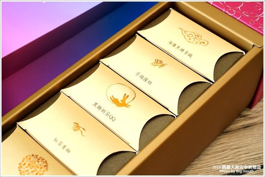 【2019中秋禮盒】凱撒大飯店經典廣式月餅「藏月禮盒」、台灣手搖茶飲創意口味「茗月禮盒」，送禮大器、好吃又好看!