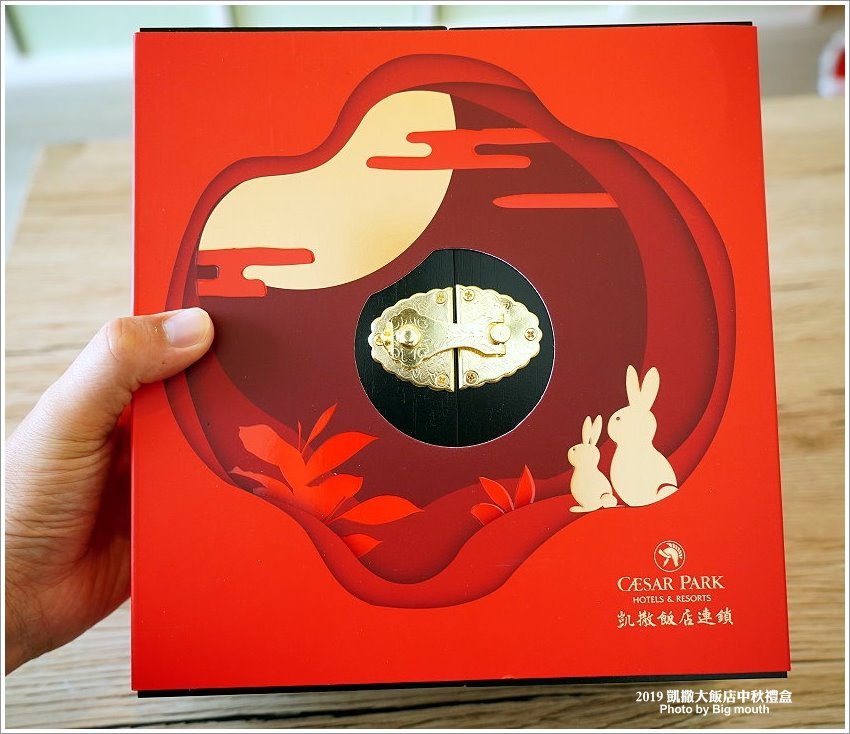 【2019中秋禮盒】凱撒大飯店經典廣式月餅「藏月禮盒」、台灣手搖茶飲創意口味「茗月禮盒」，送禮大器、好吃又好看!