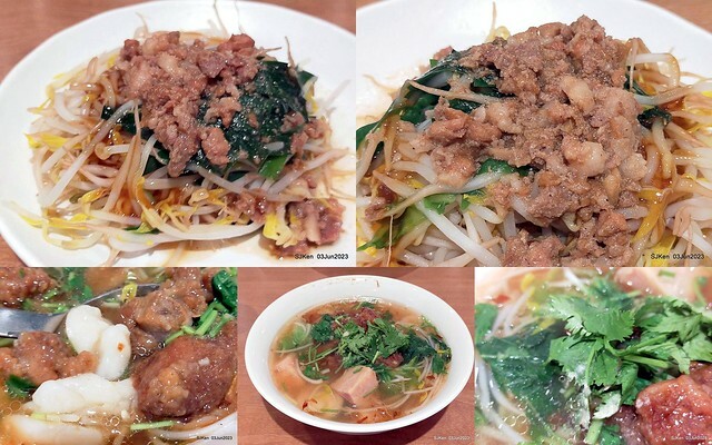 (新竹東區美食)「竹東邱記排骨酥麵-新竹店」(Crispy spareribs noodle store)Hsinchu city, Taiwan, Jun 3, 2023, SJKen