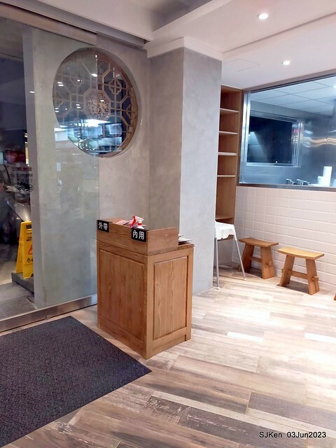 (新竹東區美食)「竹東邱記排骨酥麵-新竹店」(Crispy spareribs noodle store)Hsinchu city, Taiwan, Jun 3, 2023, SJKen