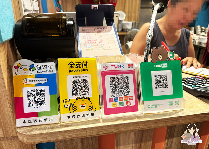 台北市大同區【延三夜市美食】東時鮮蚵-衝浪蚵仔附菜單，每日產地新鮮直送，每一道菜都充滿鮮味-捷運大橋頭站｜Ruby說美