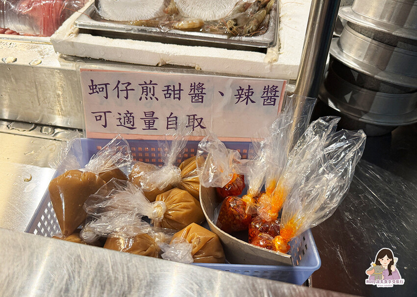 台北市大同區【延三夜市美食】東時鮮蚵-衝浪蚵仔附菜單，每日產地新鮮直送，每一道菜都充滿鮮味-捷運大橋頭站｜Ruby說美
