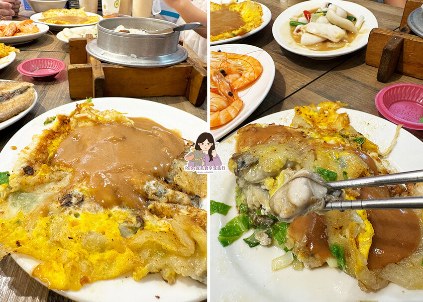 台北市大同區【延三夜市美食】東時鮮蚵-衝浪蚵仔附菜單，每日產地新鮮直送，每一道菜都充滿鮮味-捷運大橋頭站｜Ruby說美