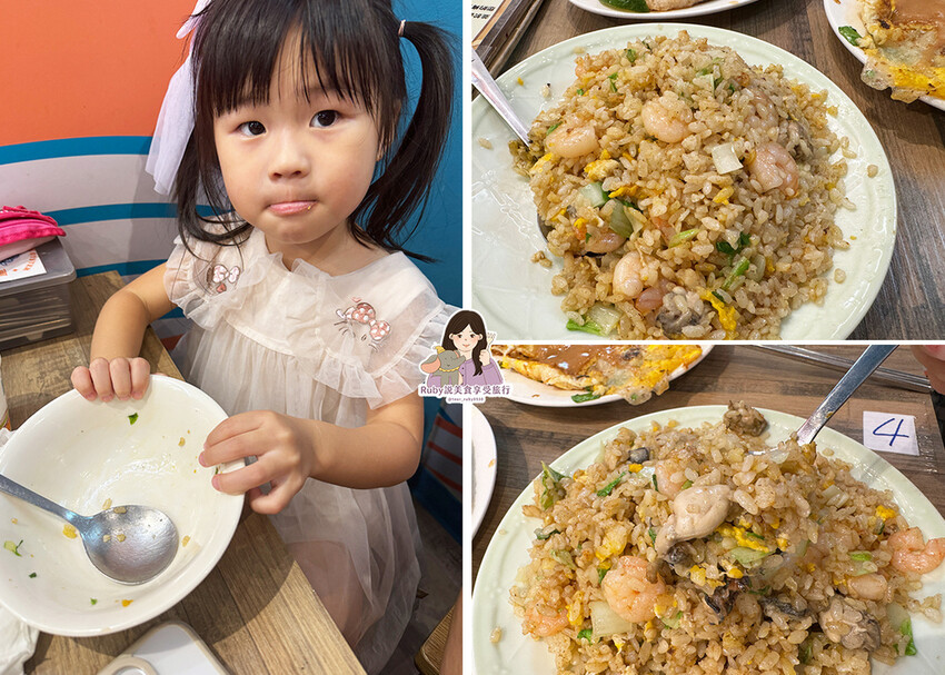 台北市大同區【延三夜市美食】東時鮮蚵-衝浪蚵仔附菜單，每日產地新鮮直送，每一道菜都充滿鮮味-捷運大橋頭站｜Ruby說美