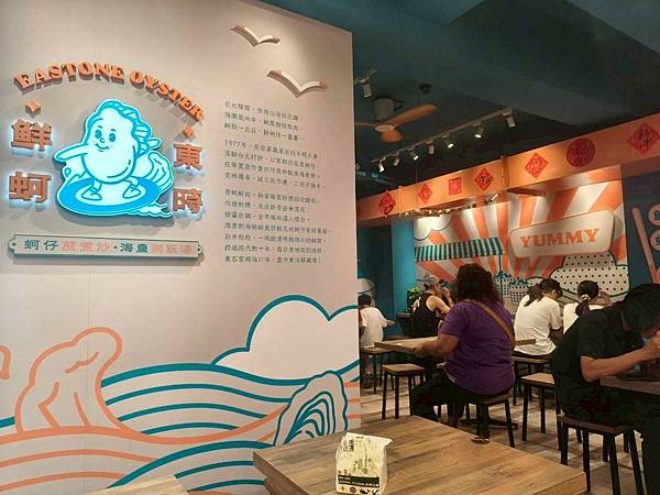 台北延三夜市正宗台式經典美食小吃推薦-東時鮮蚵-香氣爆棚用料