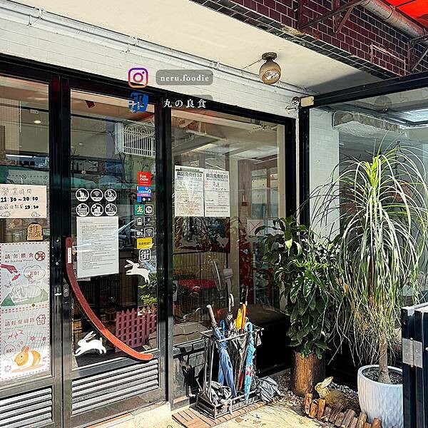 台北市大安區兔Dreams兔子餐廳｜大安寵物餐廳推薦 @neru.foodie / 丸の良食