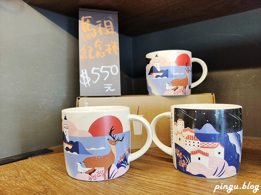 連江縣南竿鄉馬祖星巴克|馬祖南竿景點 體驗台灣最北端的海港咖啡風情