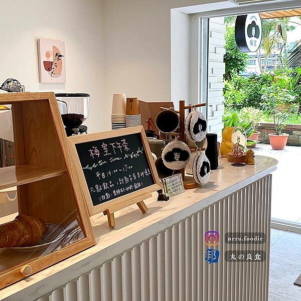 新北市新莊區梅室 Umemuro|新莊質感早午餐推薦 @neru.foodie / 丸の良食
