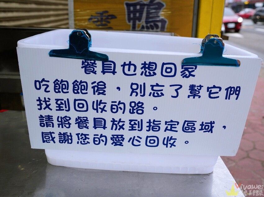【南崁生炒羊肉】營業到凌晨三點的深夜美食！現炒的高CP值羊肉熱炒小吃～點炒麵＋燴飯共兩份可加購10元羊肉湯！