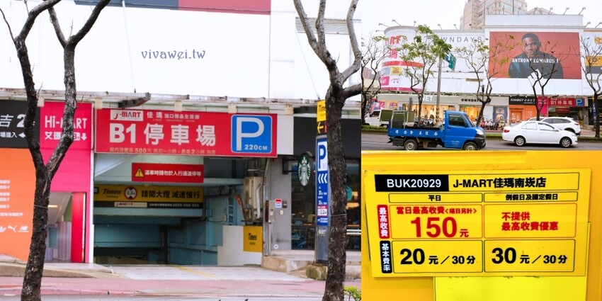 【南崁生炒羊肉】營業到凌晨三點的深夜美食！現炒的高CP值羊肉熱炒小吃～點炒麵＋燴飯共兩份可加購10元羊肉湯！