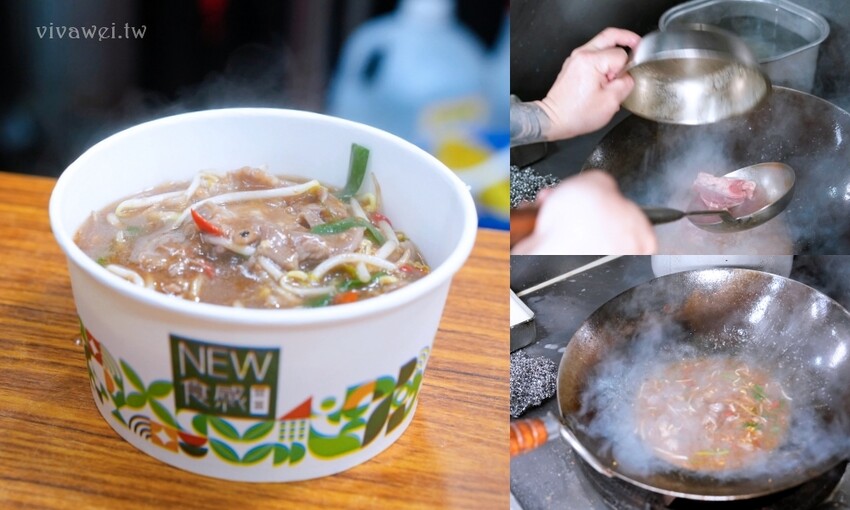 【南崁生炒羊肉】營業到凌晨三點的深夜美食！現炒的高CP值羊肉熱炒小吃～點炒麵＋燴飯共兩份可加購10元羊肉湯！