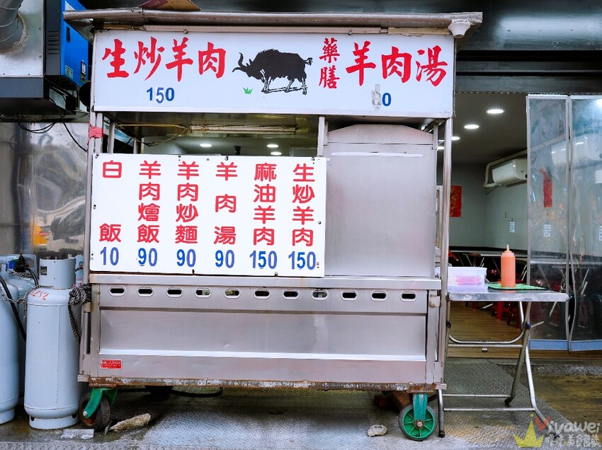 【南崁生炒羊肉】營業到凌晨三點的深夜美食！現炒的高CP值羊肉熱炒小吃～點炒麵＋燴飯共兩份可加購10元羊肉湯！