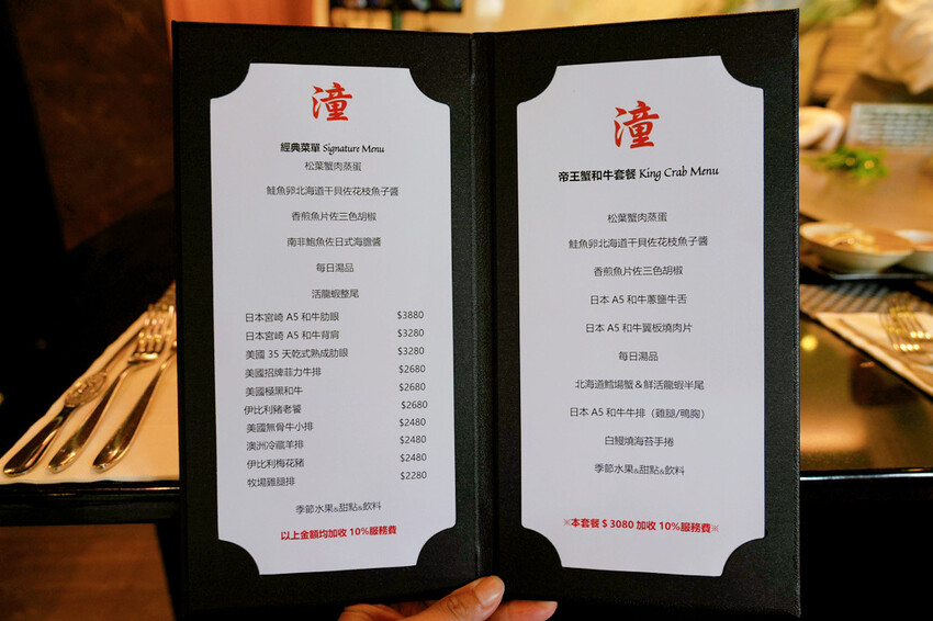 士林鐵板燒「潼鐵板燒至善店」，台北森林系鐵板燒，A5和牛搭配