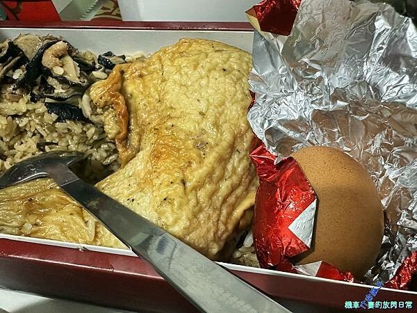 [網購] 吉贊油飯