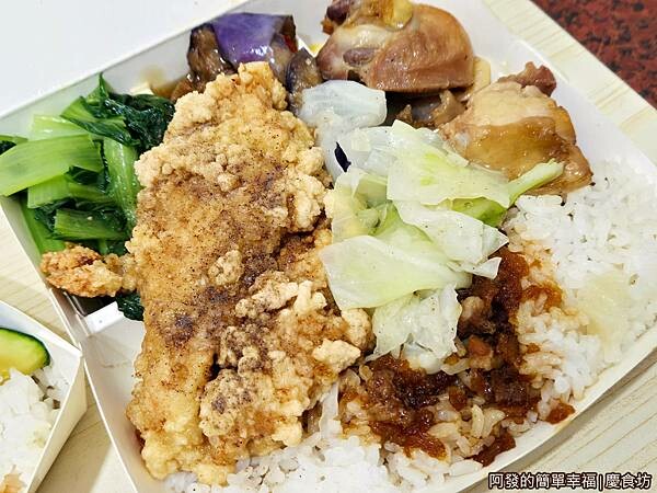 慶食坊14-雞排飯.jpg
