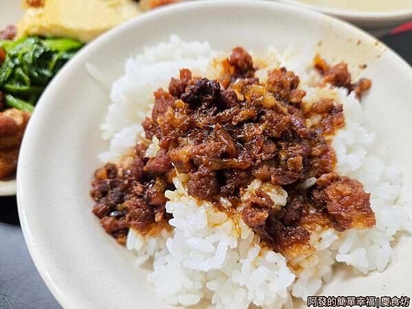 慶食坊10-白飯可免費加滷肉燥.jpg