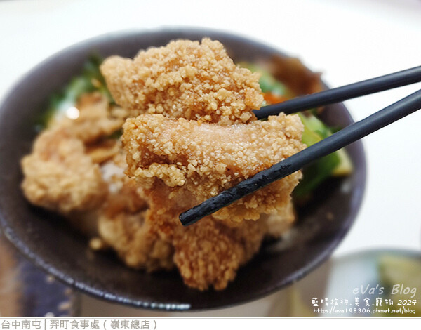 羿町食事處(嶺東總店)-16.jpg