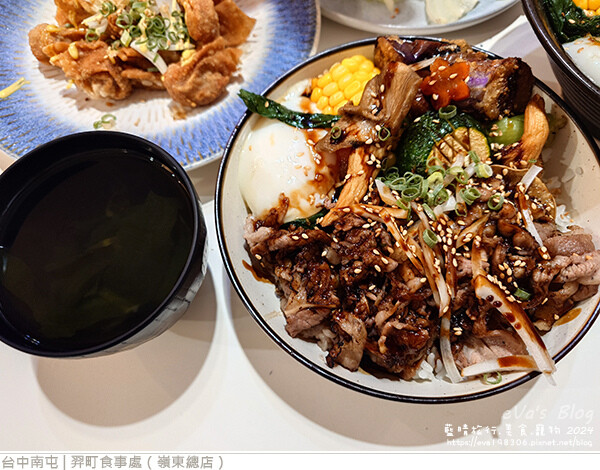 羿町食事處(嶺東總店)-18.jpg