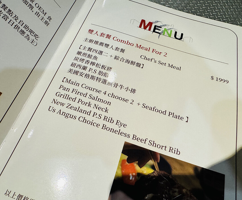 [新北-淡水] 淡水高CP值牛排館Urban Monster