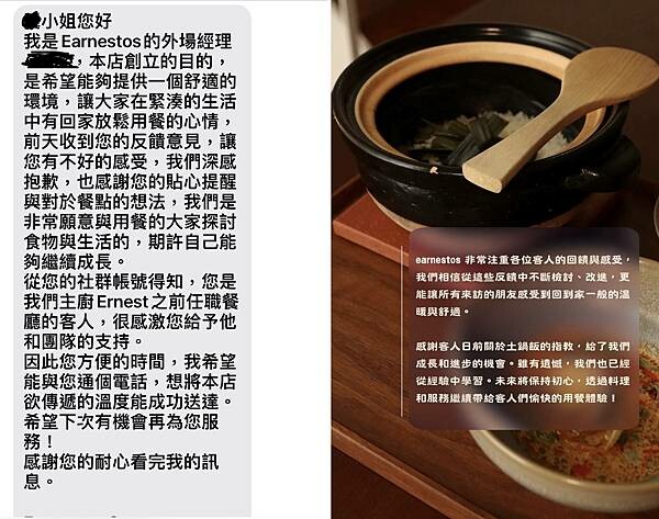 台北市大安區大安區餐廳------南洋風格的Earnestos