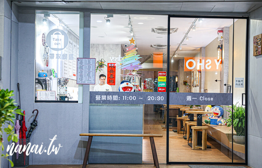 隱身三民路的泡沫紅茶店！重溫五六零年代茶店，必點正點吐司，茶葉蛋，還有很涮嘴檸檬春烏龍＋更換手壓檸檬，老紀茶行