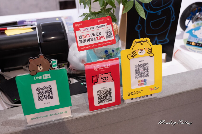 【彰化美食】老紀茶行│彰化復古風茶館，簡餐定食茶飲點心。彰化阿三肉圓對面 - 貪吃猴的幻想