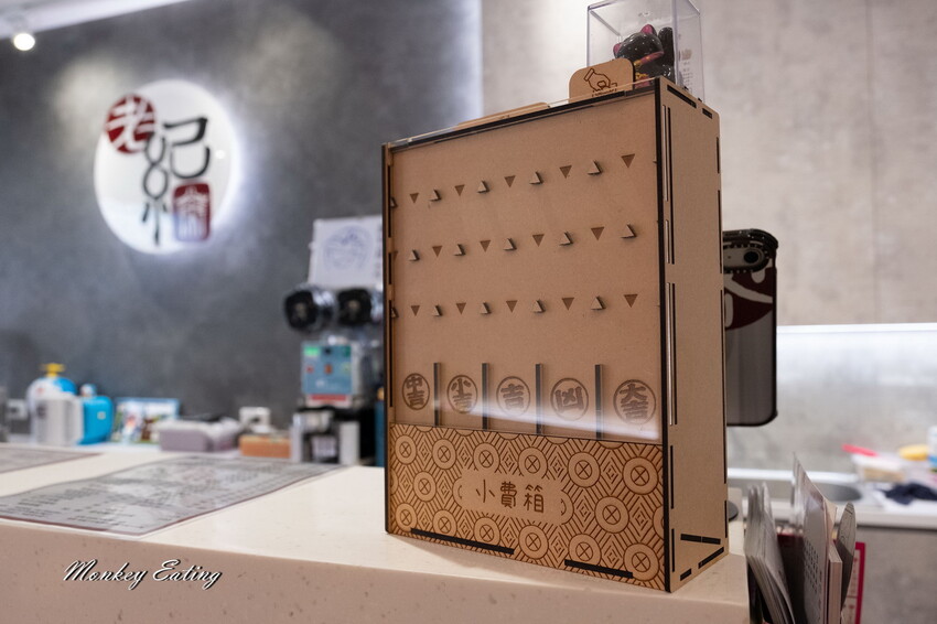 【彰化美食】老紀茶行│彰化復古風茶館，簡餐定食茶飲點心。彰化阿三肉圓對面 - 貪吃猴的幻想