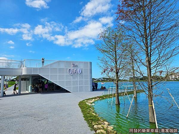 喬寓咖啡07-喬寓咖啡外觀.jpg 喬寓咖啡07-喬寓咖啡外觀.jpg