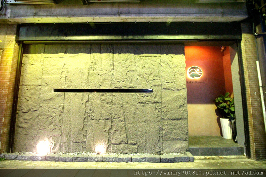 台北市大安區台北/大安【酒桃Sake momo】深海珠寶盒、海景茶碗蒸、脆皮燒肉是店內的招牌必點！以清酒為主的日式餐酒館，