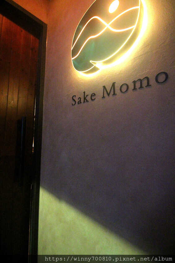 台北市大安區台北/大安【酒桃Sake momo】深海珠寶盒、海景茶碗蒸、脆皮燒肉是店內的招牌必點！以清酒為主的日式餐酒館，