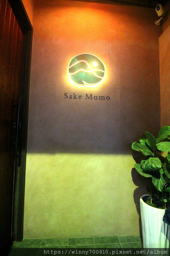 台北市大安區台北/大安【酒桃Sake momo】深海珠寶盒、海景茶碗蒸、脆皮燒肉是店內的招牌必點！以清酒為主的日式餐酒館，