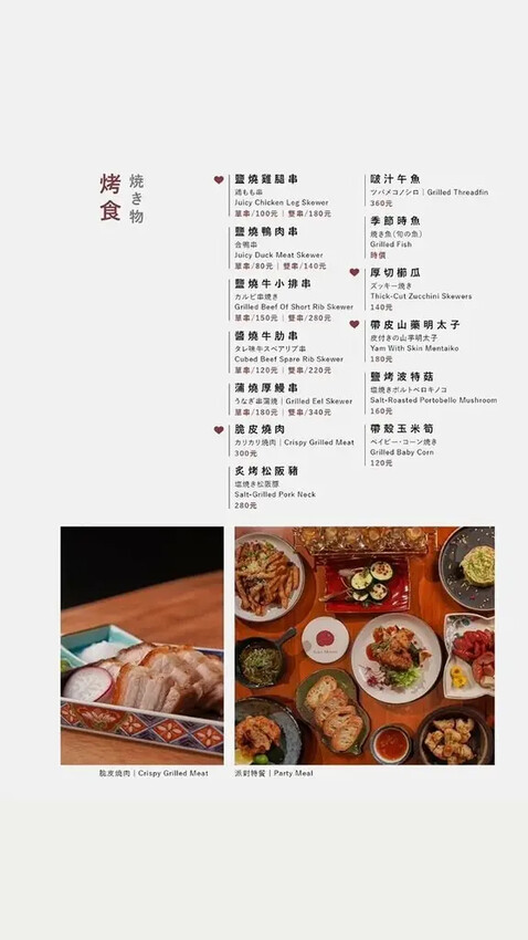 清酒饕客絕對不能錯過!酒桃Sake Momo讓你沉浸在日式微 清酒饕客絕對不能錯過!酒桃Sake Momo讓你沉浸在日式微