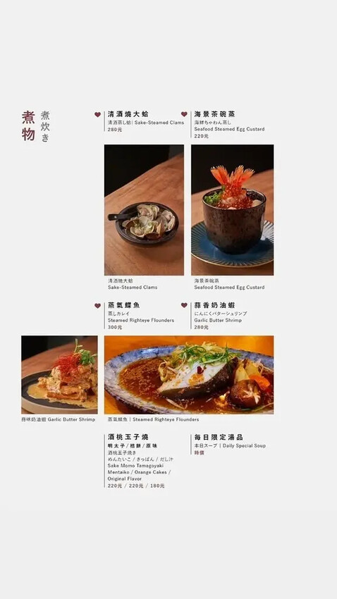 清酒饕客絕對不能錯過!酒桃Sake Momo讓你沉浸在日式微 清酒饕客絕對不能錯過!酒桃Sake Momo讓你沉浸在日式微