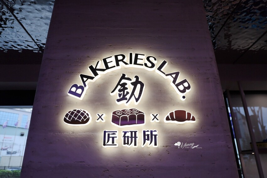 中正區麵包推薦，釛匠研所菠蘿包超吸睛，聯名米奇必買。