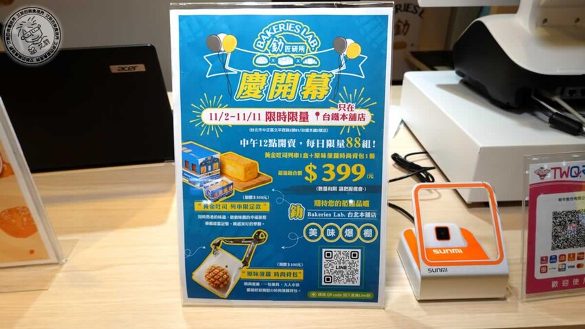 菠蘿麵包新潮流！釛匠時尚包吸睛登場，時尚菠蘿麵包爆話題。