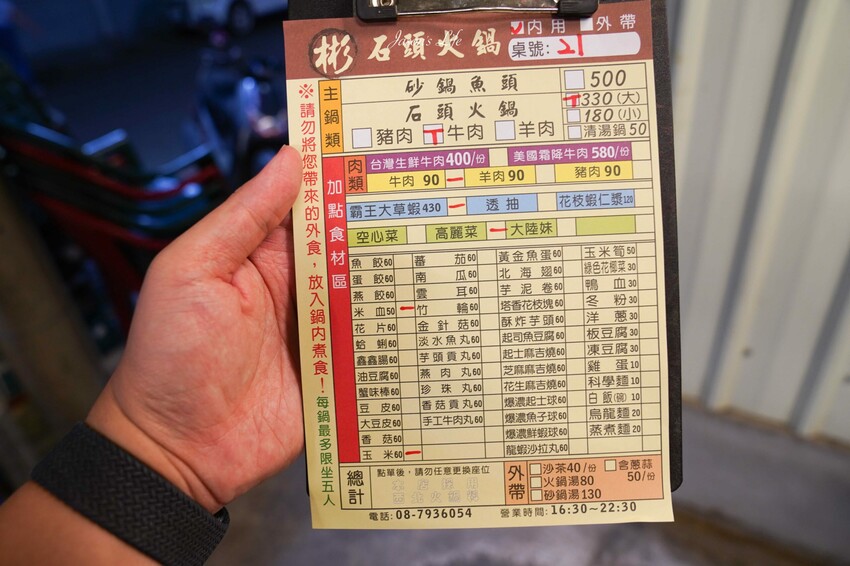 屏東縣鹽埔鄉【屏東鹽埔｜美食】阿彬火鍋店。屏東鹽埔人激推，露天平價傳統石頭火鍋，肉片不用百元，自炒沙茶醬及湯頭好