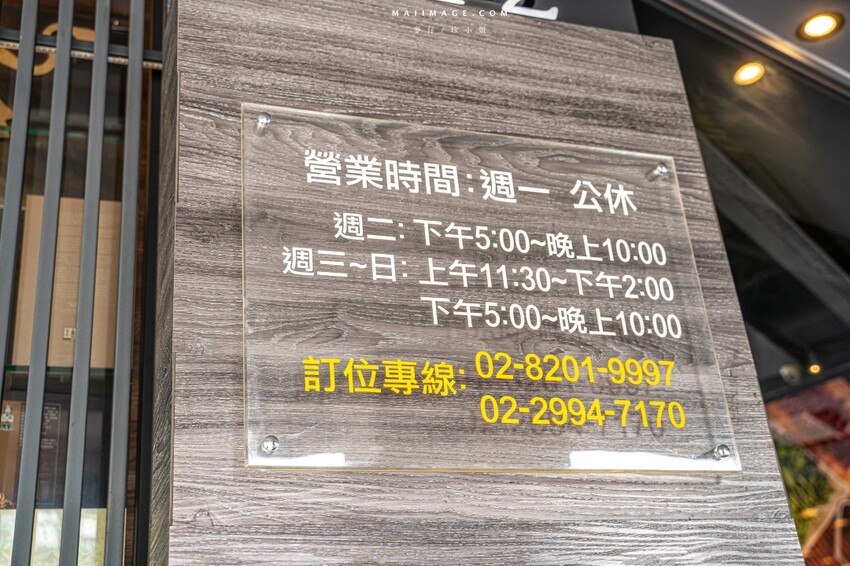 新北市新莊區新莊美食｜野牛殿溫體牛新莊旗艦店～新莊體育館前超人氣的溫體牛火鍋，不需要解釋的好味道（菜單）