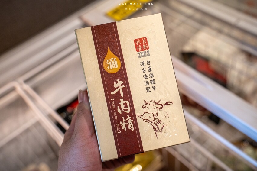 新北市新莊區新莊美食｜野牛殿溫體牛新莊旗艦店～新莊體育館前超人氣的溫體牛火鍋，不需要解釋的好味道（菜單）