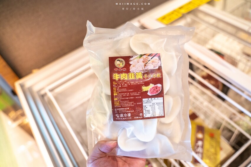 新北市新莊區新莊美食｜野牛殿溫體牛新莊旗艦店～新莊體育館前超人氣的溫體牛火鍋，不需要解釋的好味道（菜單）